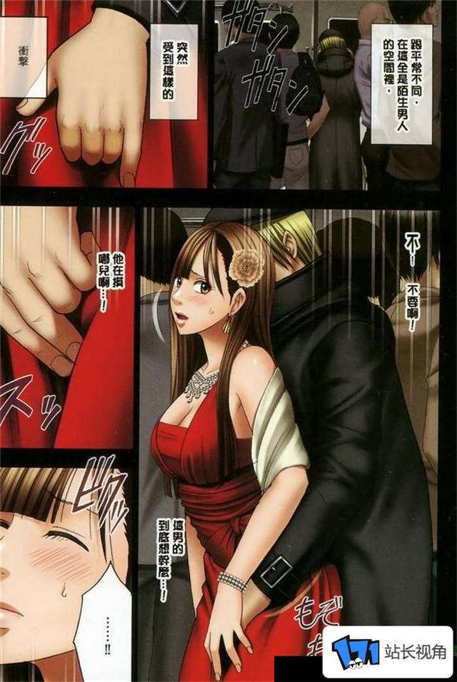 漫画日系漫画之云中歌