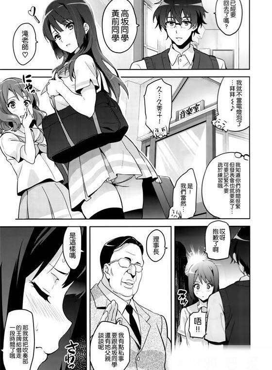漫画之姐姐喝醉了生肉无遮挡