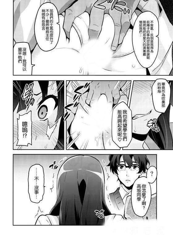 漫画之姐姐喝醉了生肉无遮挡