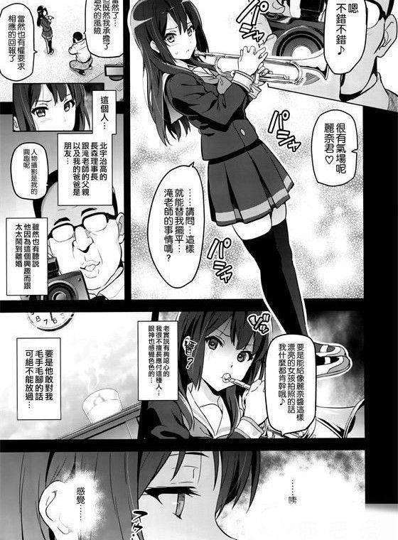 漫画之姐姐喝醉了生肉无遮挡