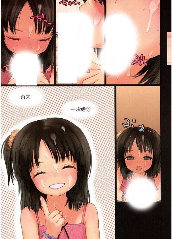 爱丽丝在我房间无禁