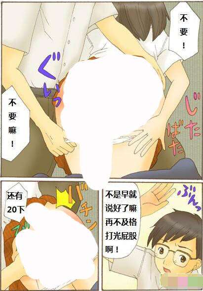 日系漫画之母爱铁君の调教