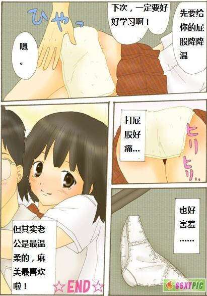 日系漫画之母爱铁君の调教