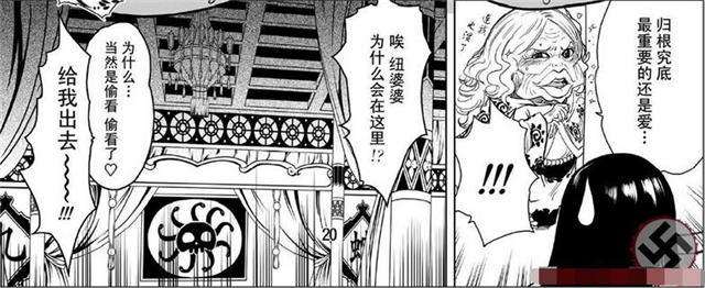 海贼王女帝汉库克和路飞做上 被轮海军轮的全套