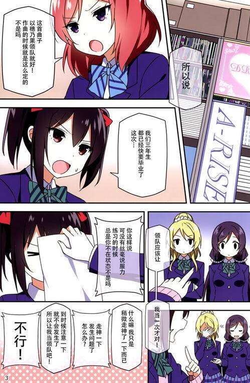 19禁全集日系漫画52kkm无翼鸟漫画大全