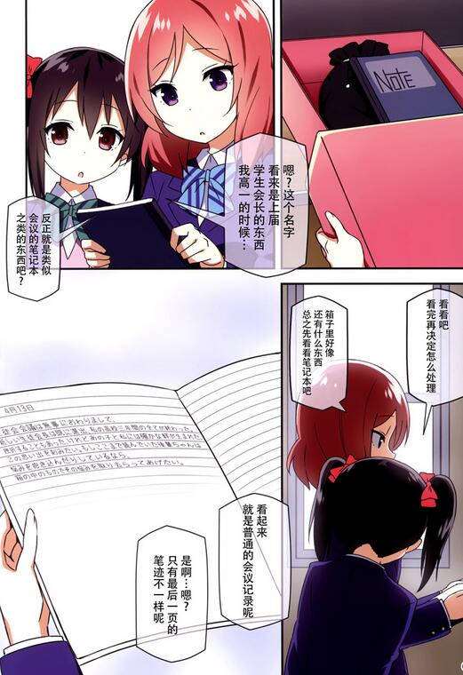 19禁全集日系漫画52kkm无翼鸟漫画大全