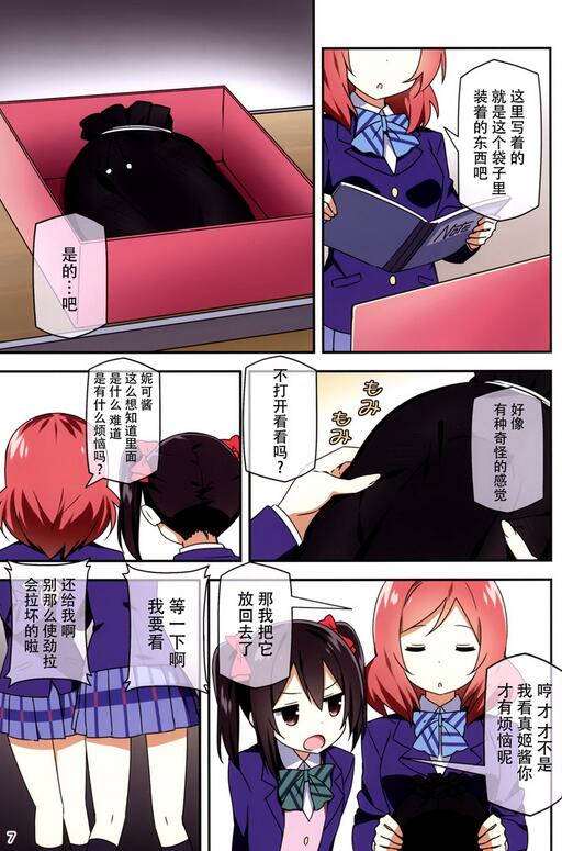 19禁全集日系漫画52kkm无翼鸟漫画大全