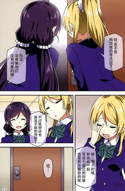 19禁全集日系漫画52kkm无翼鸟漫画大全