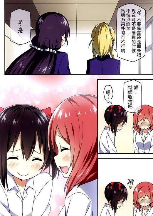 19禁全集日系漫画52kkm无翼鸟漫画大全