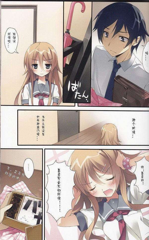 漫画无翼鸟之百合漫画纯肉