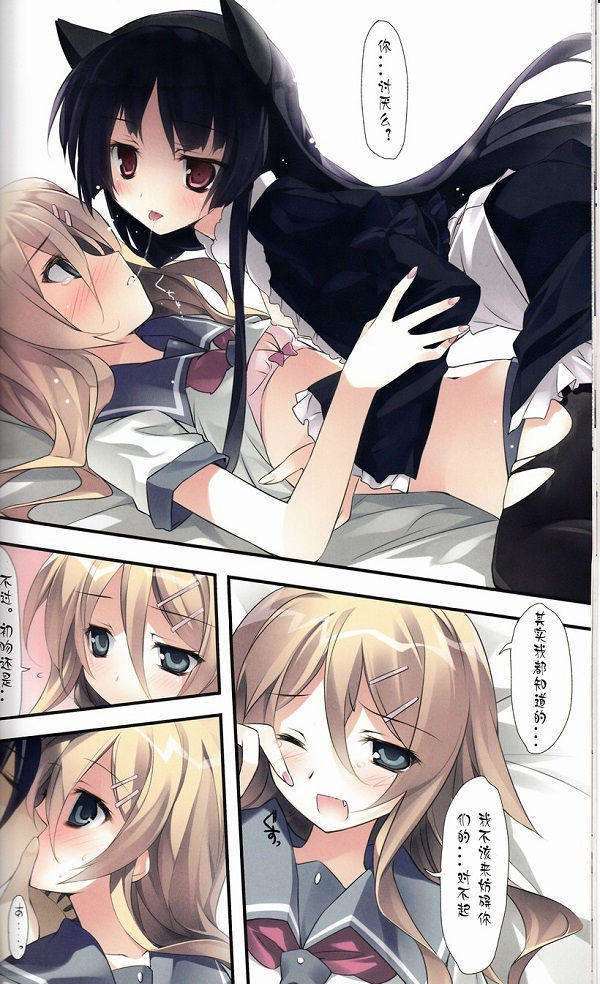 漫画无翼鸟之百合漫画纯肉