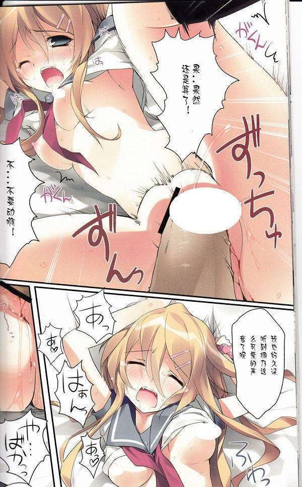 漫画无翼鸟之百合漫画纯肉