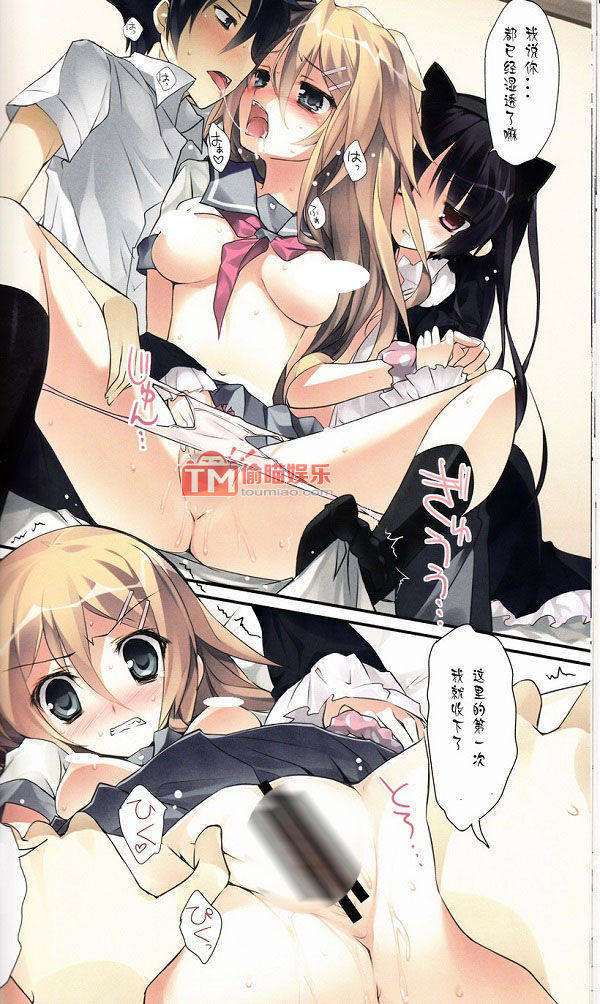 漫画无翼鸟之百合漫画纯肉