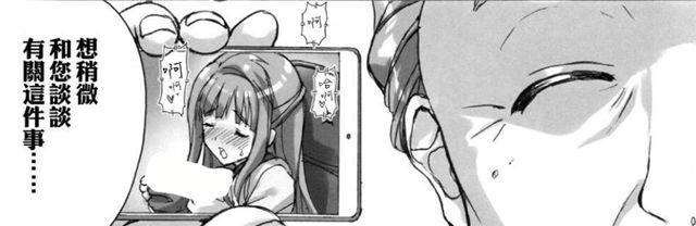 冰雪奇缘图片 艾莎全身漫画