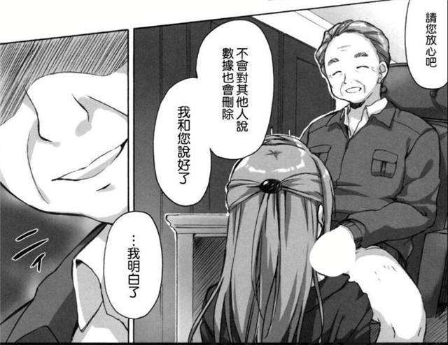 冰雪奇缘图片 艾莎全身漫画