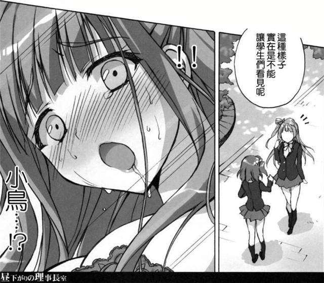 冰雪奇缘图片 艾莎全身漫画