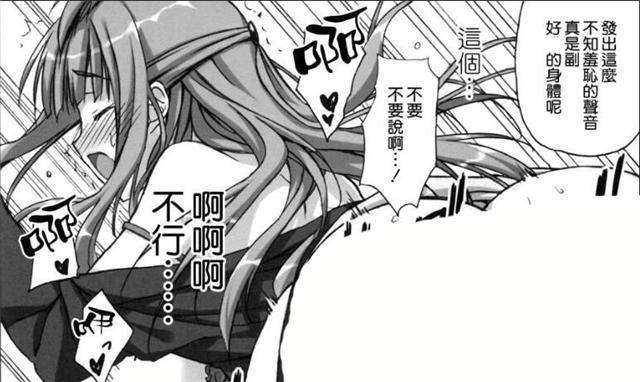 冰雪奇缘图片 艾莎全身漫画
