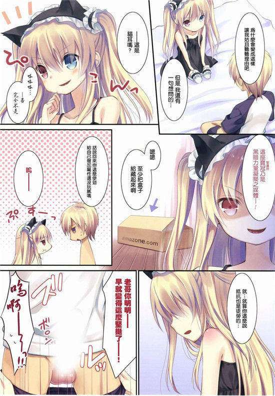 漫画 明星姐姐