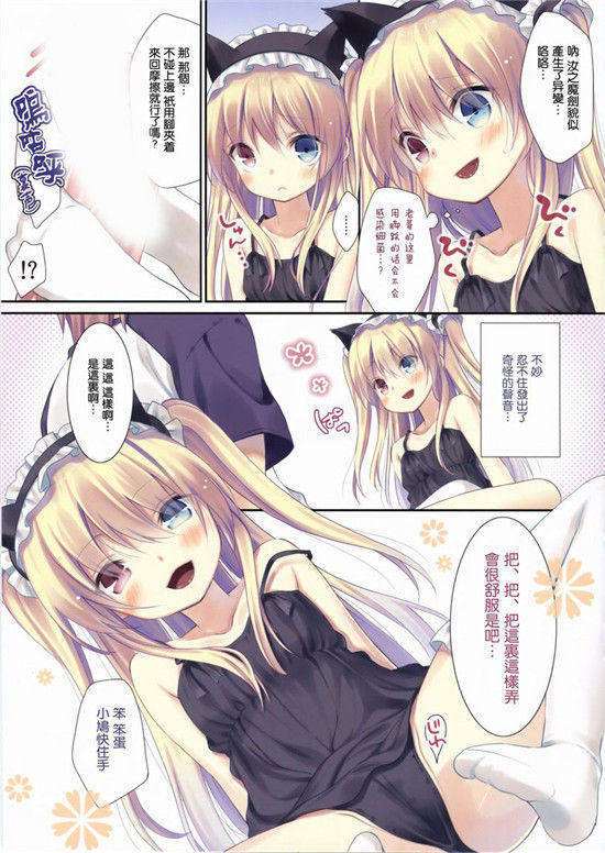漫画 明星姐姐