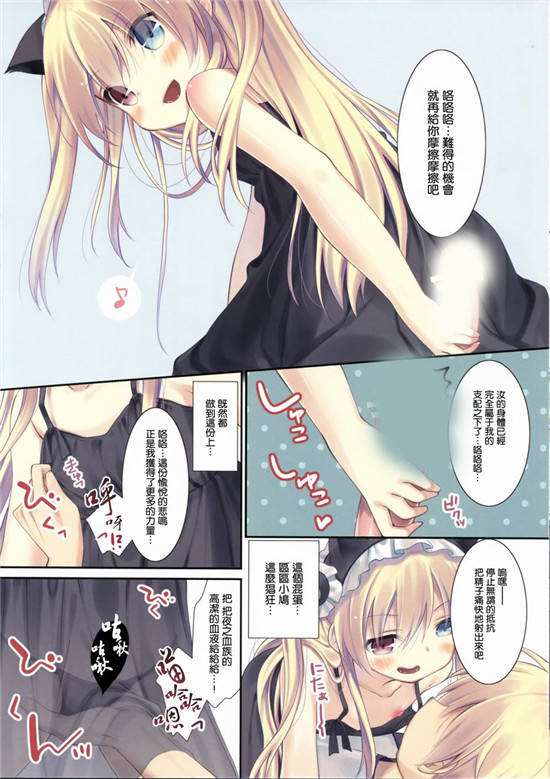 漫画 明星姐姐