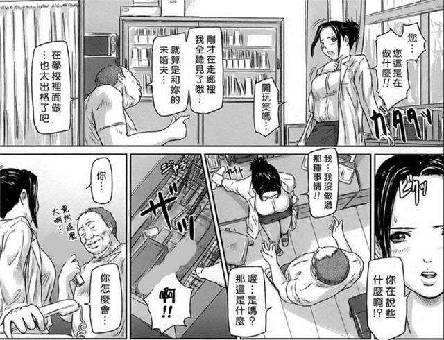 如月群真保健室漫画20p