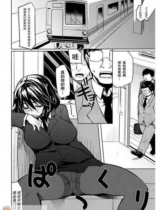 cf美女福利漫画美女透视图片