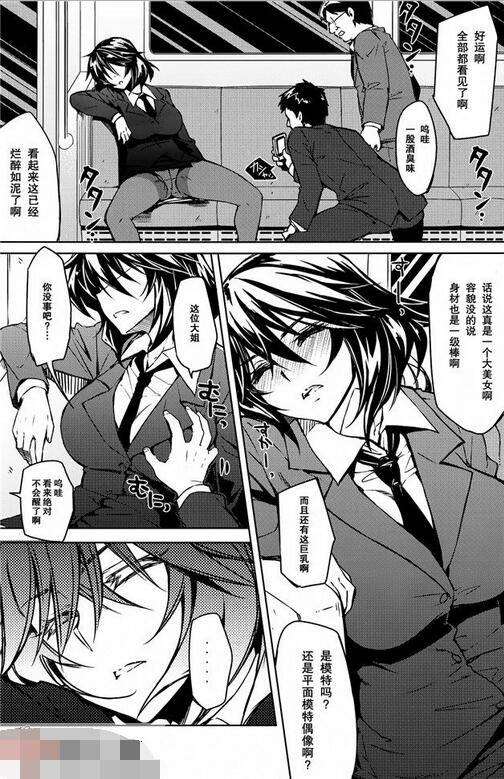 cf美女福利漫画美女透视图片