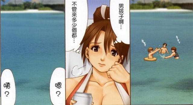 不知火舞和四个小孩木屋狂欢