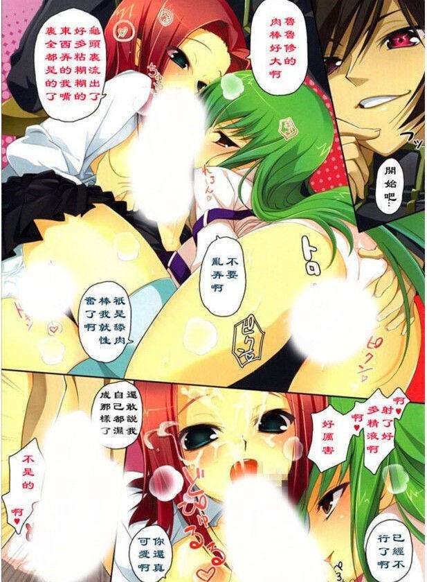 日系漫画 老师，不行呀