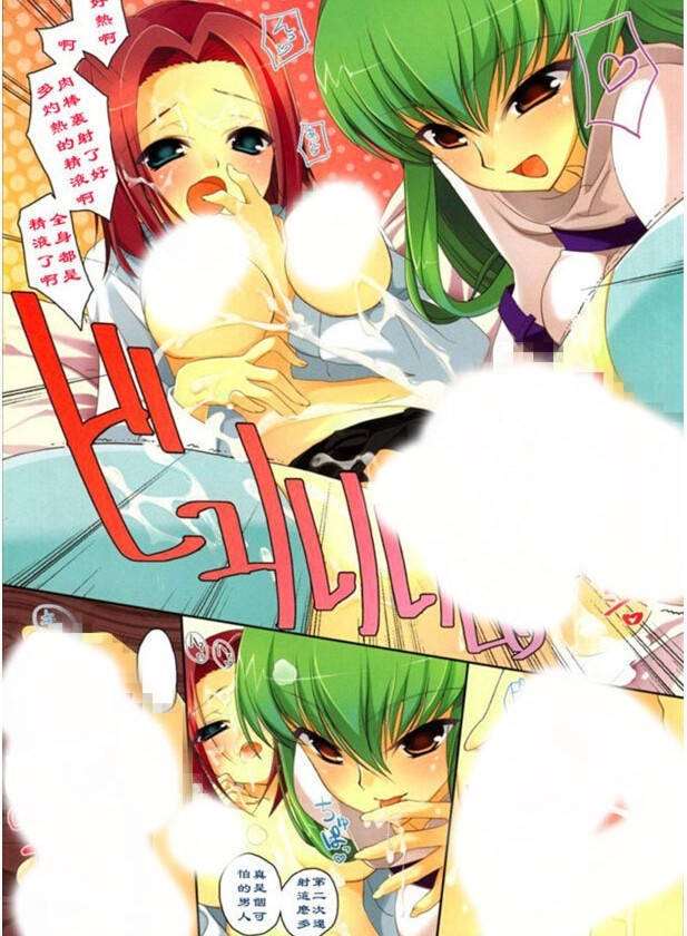 日系漫画 老师，不行呀