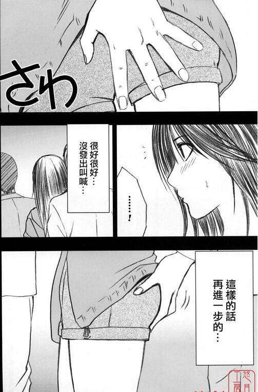 兄弟限定解除山本岬 漫画腐漫画