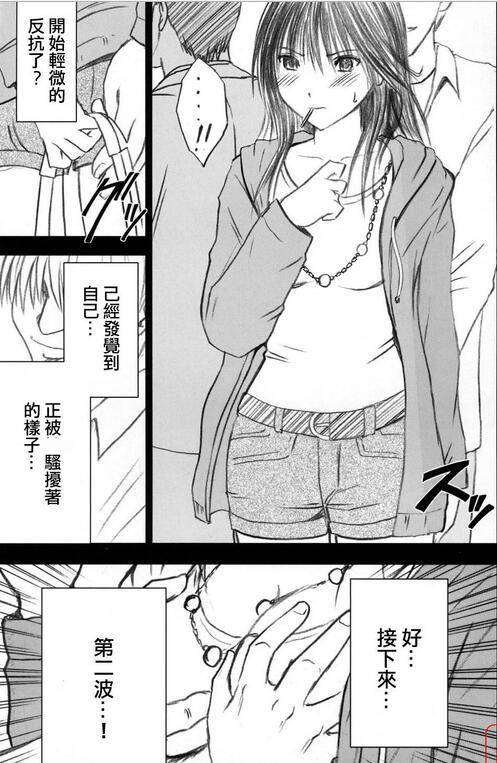 兄弟限定解除山本岬 漫画腐漫画