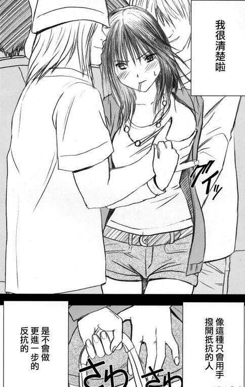 兄弟限定解除山本岬 漫画腐漫画