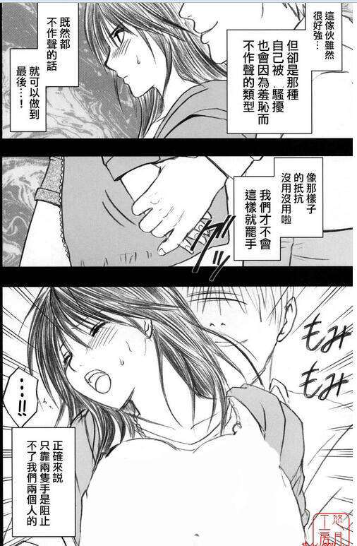 兄弟限定解除山本岬 漫画腐漫画