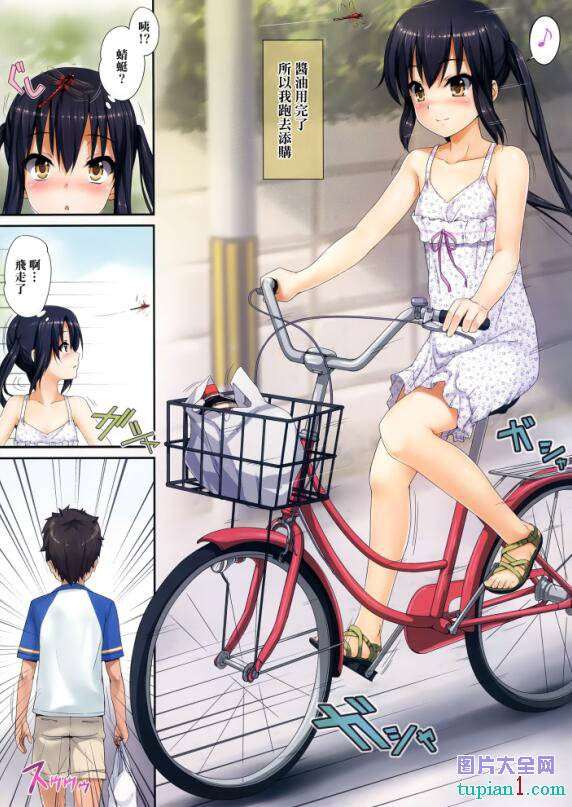 自行车小故事漫画图片
