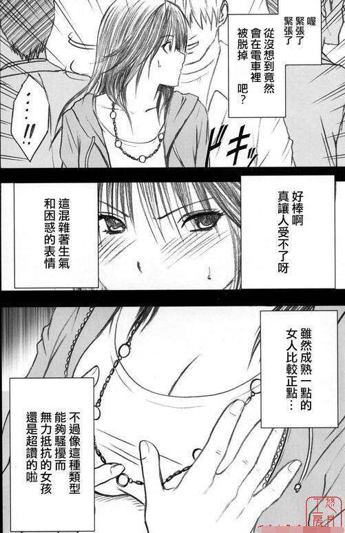 兄弟限定解除山本岬 漫画腐漫画