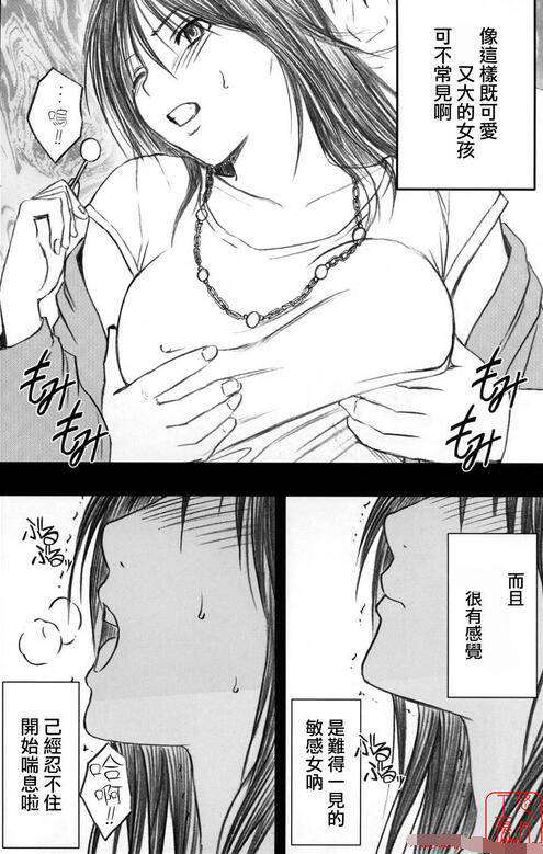 兄弟限定解除山本岬 漫画腐漫画