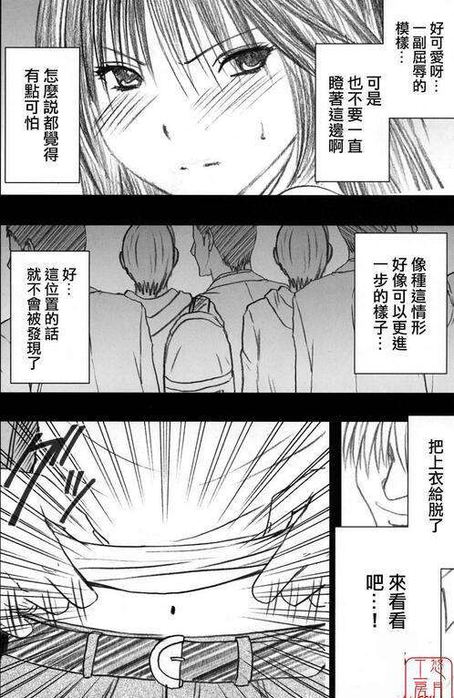 兄弟限定解除山本岬 漫画腐漫画