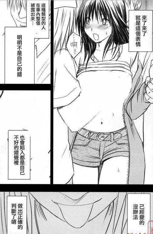 兄弟限定解除山本岬 漫画腐漫画
