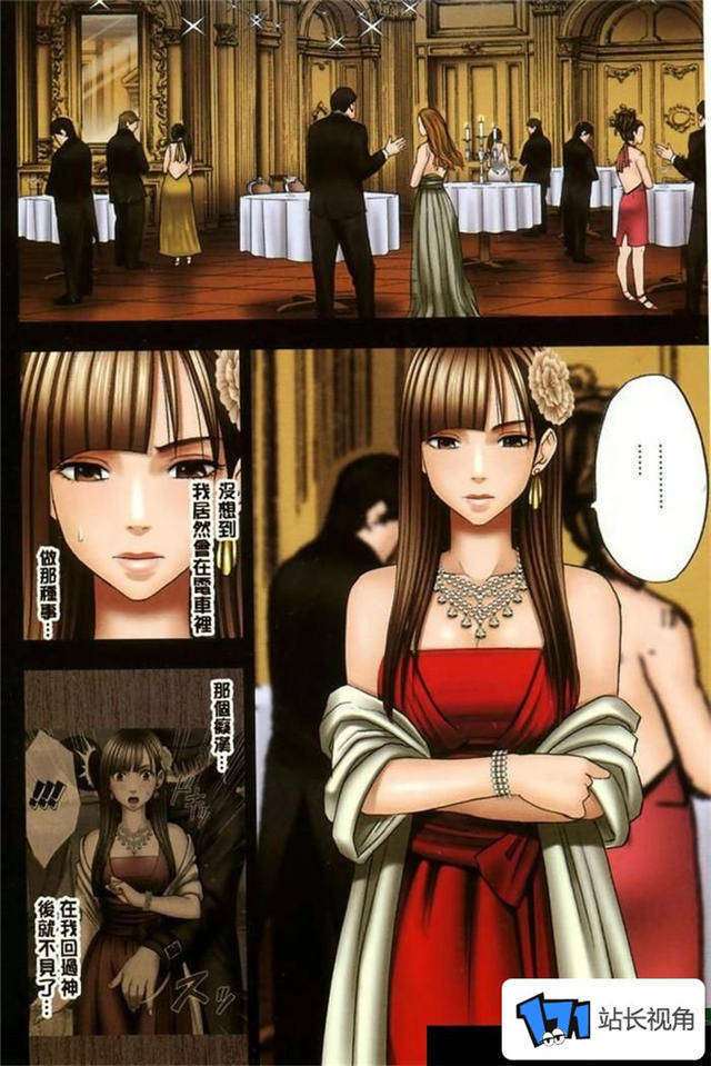 漫画日系漫画之云中歌