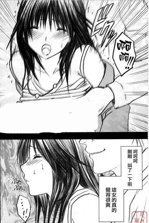 兄弟限定解除山本岬 漫画腐漫画
