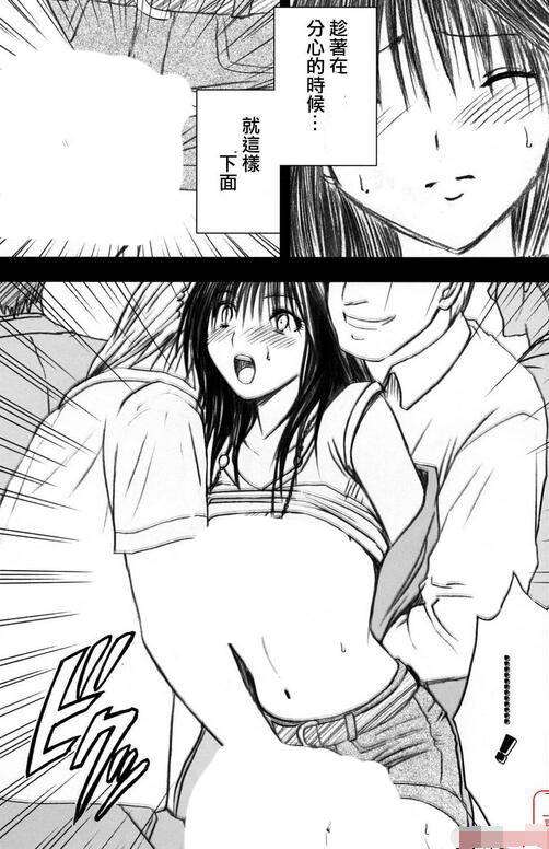 兄弟限定解除山本岬 漫画腐漫画