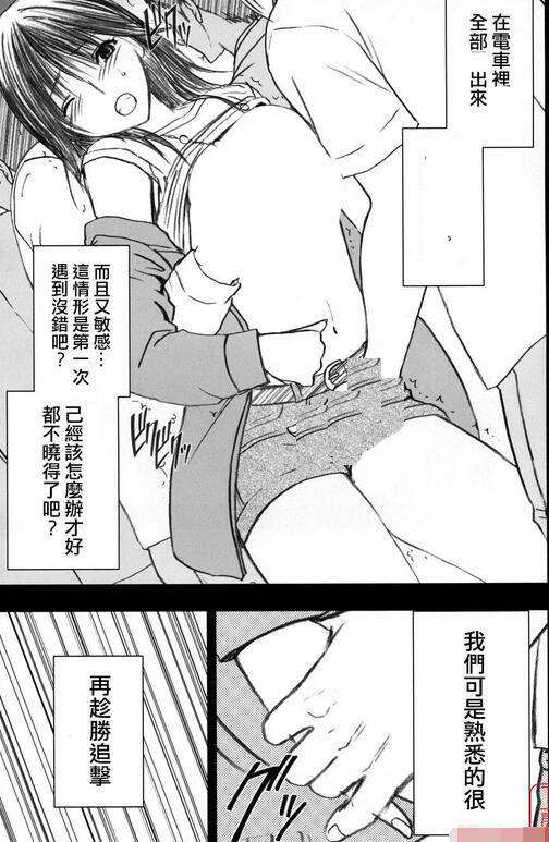兄弟限定解除山本岬 漫画腐漫画