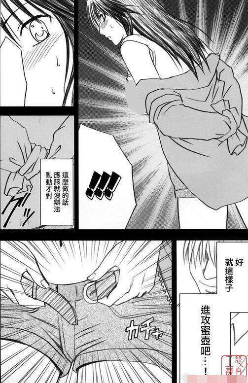 兄弟限定解除山本岬 漫画腐漫画