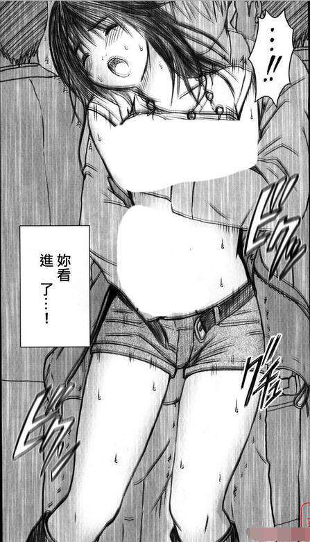 兄弟限定解除山本岬 漫画腐漫画