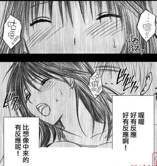 兄弟限定解除山本岬 漫画腐漫画