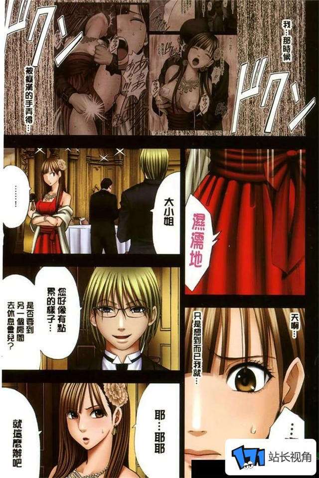 漫画日系漫画之云中歌
