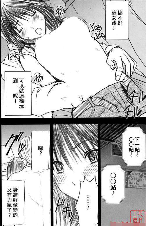 兄弟限定解除山本岬 漫画腐漫画