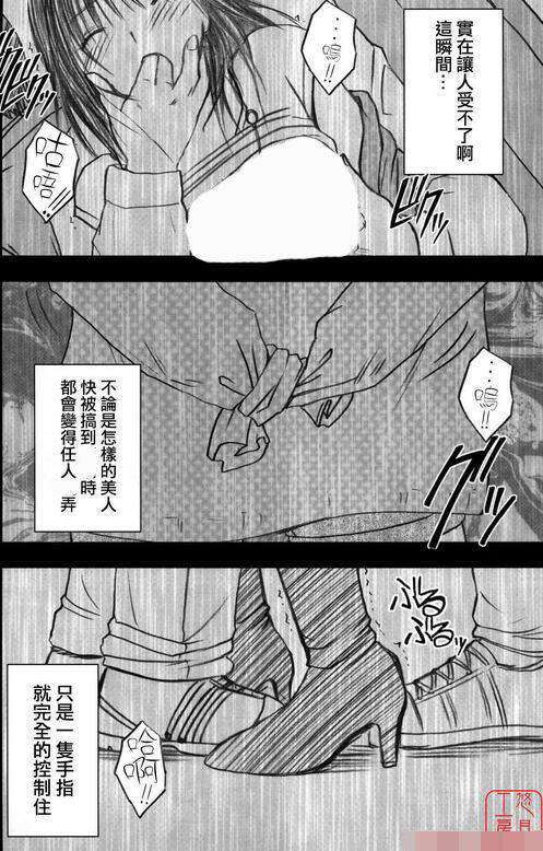 兄弟限定解除山本岬 漫画腐漫画