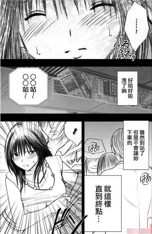 兄弟限定解除山本岬 漫画腐漫画
